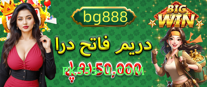 gv777vip v5.1.0 2025 Interface