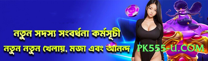 Super luckpub v5.0.0 PK Screenshot 3