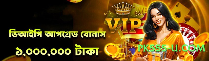 Best ProGamer Champion v4.2.1 Screenshot 1