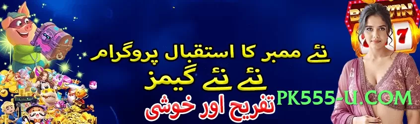 pkrbet Turbo Screenshot 4