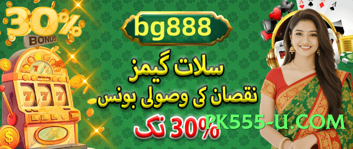 winpk Champion v1.0.1 Screenshot 1