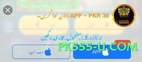 pk67 Lite v1.0.0 Screenshot 2